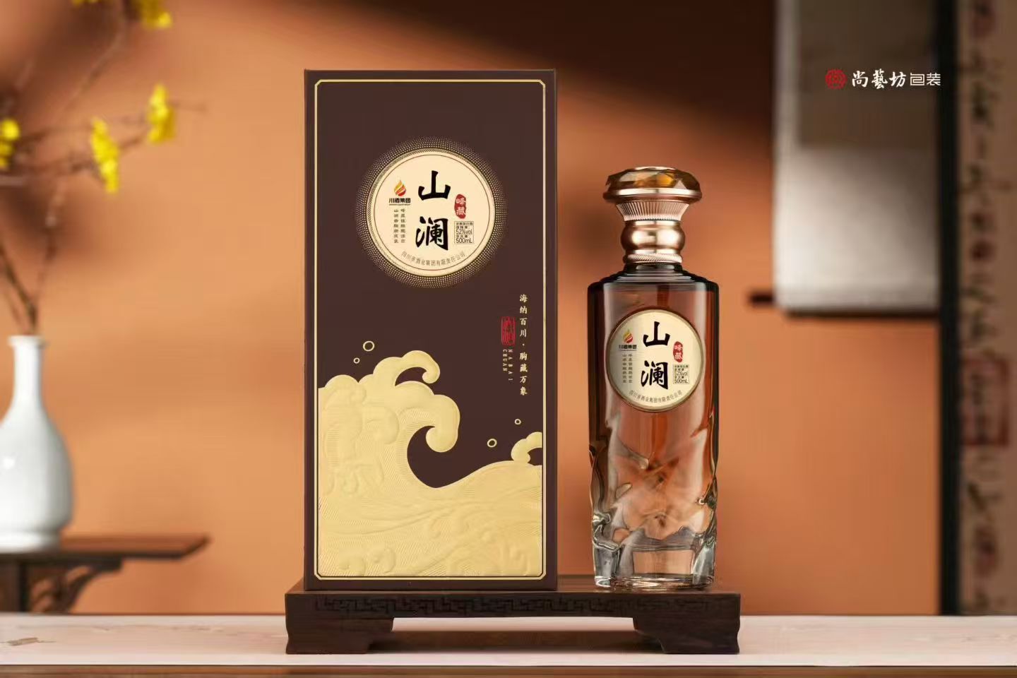 浩瀚购销商城·山澜云酿