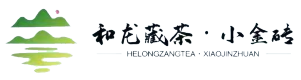 和龙藏茶·小金砖官网 | 藏茶·润云官网——浩瀚购销商城-四川大宗交易中心